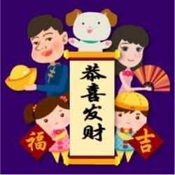 Chinese Immunization Schedule Translation Chinese Immunization Schedule Translation