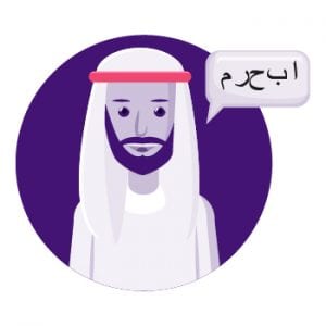 english to arabic dictionaries english to arabic dictionaries