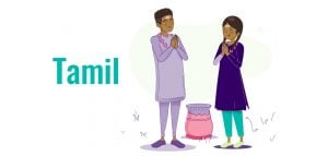 tamil-birth-certificate.jpg
