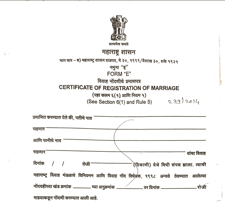 Download Free Marriage Certificate Affidavit Format in Hindi | CT