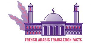 french Arabic translation